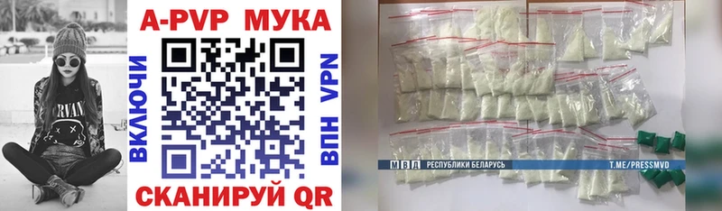 APVP СК КРИС  Лагань 