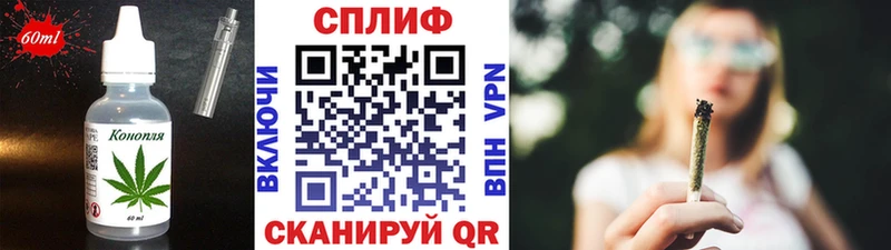 Печенье с ТГК марихуана  где купить   Лагань 