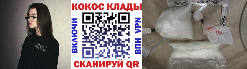 гидра зеркало  Лагань  Кокаин Перу 