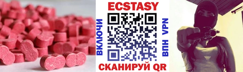 купить  сайты  OMG ONION  Экстази MDMA  Лагань 