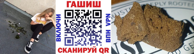 ГАШИШ гашик  Лагань 