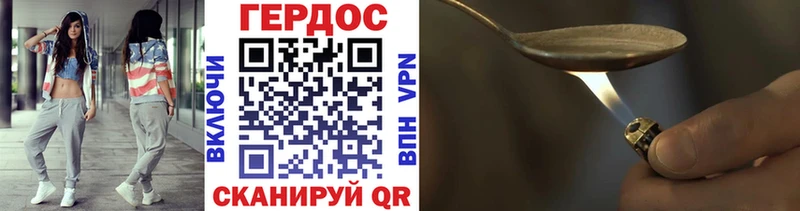 MEGA сайт  Лагань  ГЕРОИН Heroin 