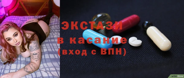 соль ск Рославль