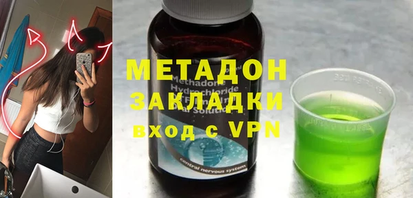 скорость mdpv Балабаново