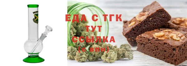 трава Баксан