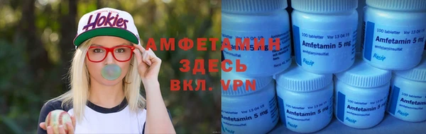 кокаин VHQ Балахна