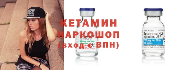 мефедрон VHQ Армянск