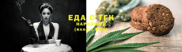 мефедрон VHQ Армянск