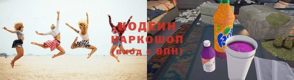 трава Баксан