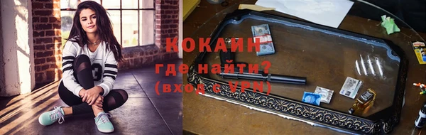 кокаин VHQ Балахна