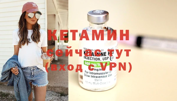 кокаин VHQ Балахна