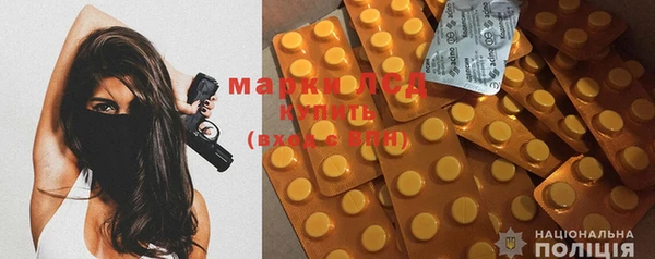 ECSTASY Россошь