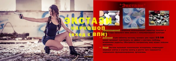 трава Баксан