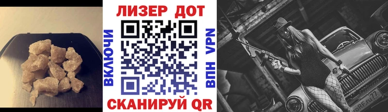 Лсд 25 экстази ecstasy  Лагань 