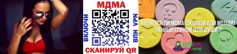 МДМА Molly  как найти   Лагань 