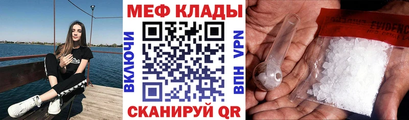 Мефедрон мука  Лагань 