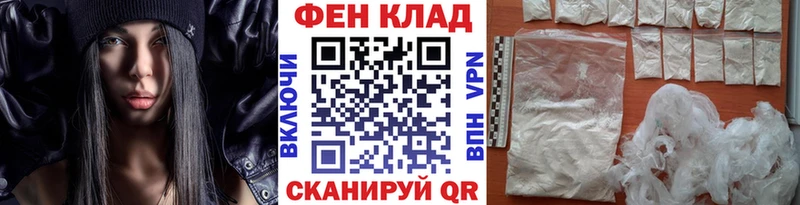 Метамфетамин винт закладки Лагань