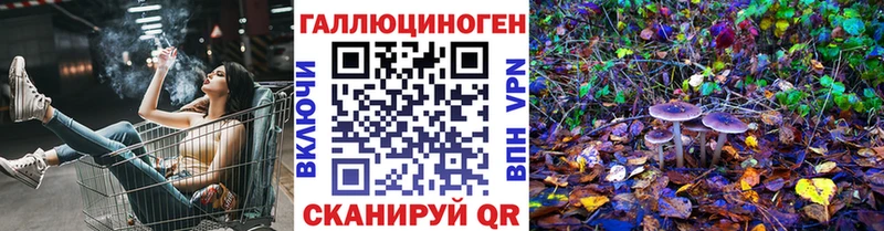 Галлюциногенные грибы Magic Shrooms  это официальный сайт  Лагань 